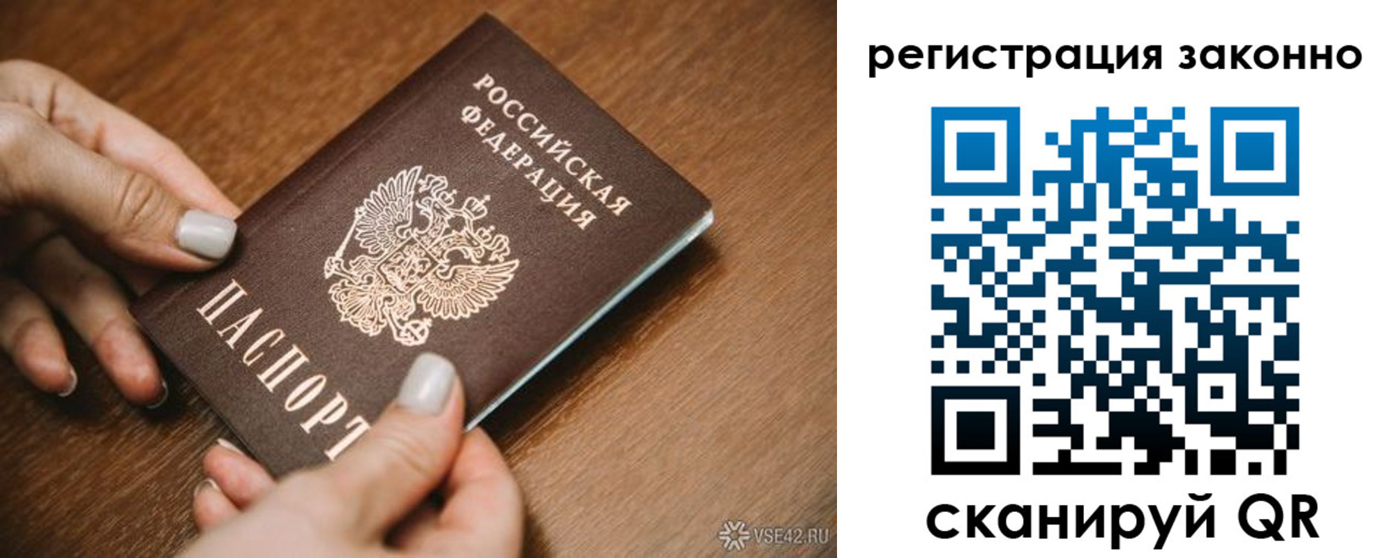 регистрация для школы в Краснослободске