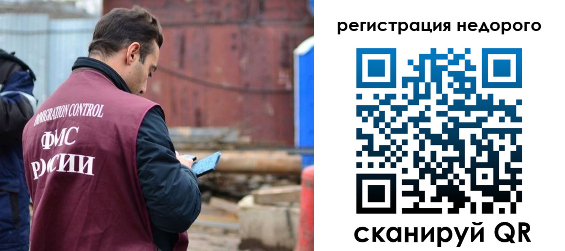 прописка паспорт в Краснослободске
