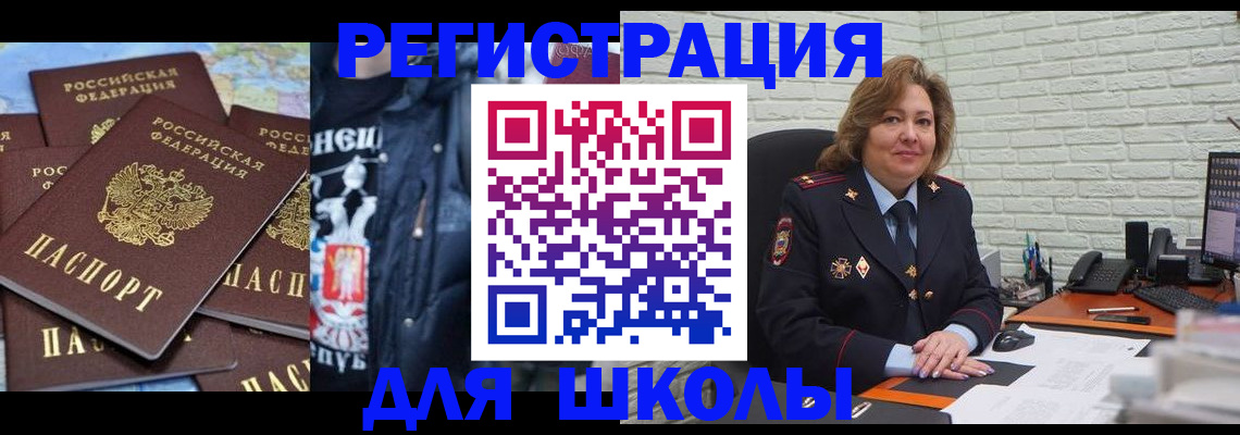 пропишу в квартире в Краснослободске